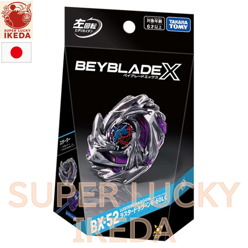 Psl beyblade 52 luster - bx-52,