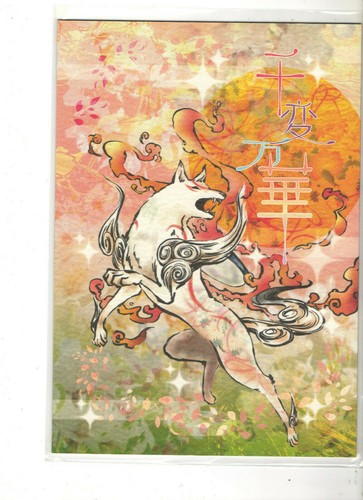 Manga import japon okami - manga,