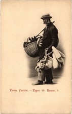 PC RUSSIA TYPES STREET VENDOR (a72129)