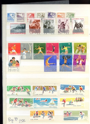 100626 timbres chine a - 100626,