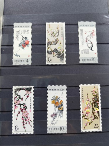 Timbres chine - ***timbres, de