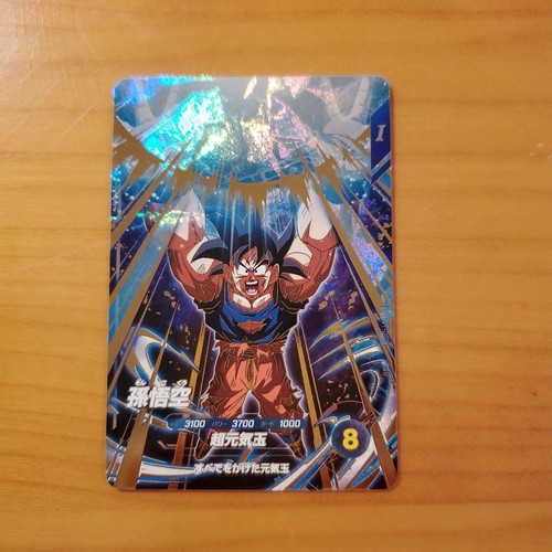 Dragon ball son goku super - ball,