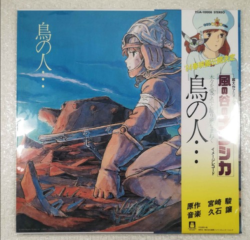 Vinyle nausicaa la - la, vallee