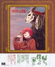 Livre Anime The Ancient Magus'