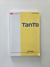 Manuel d'utilisation Daihatsu Tanto LA600S LA610S 2015 Heisei 27