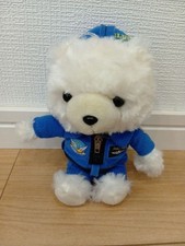 Combinaison de pilote Blue