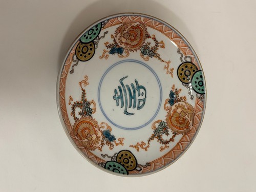Vintage japanese plate antique - japanese,