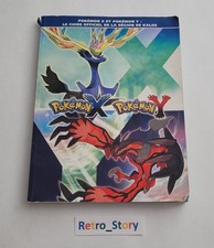 Le Guide Officiel de la