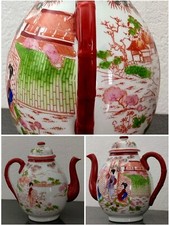 SERVICE À THÉ/CAFÉ JAPONAIS