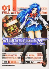 Full Metal Panic Sigma Vol.1