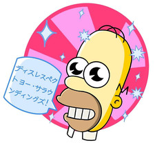 Homer Simpson Mr Sparkle The