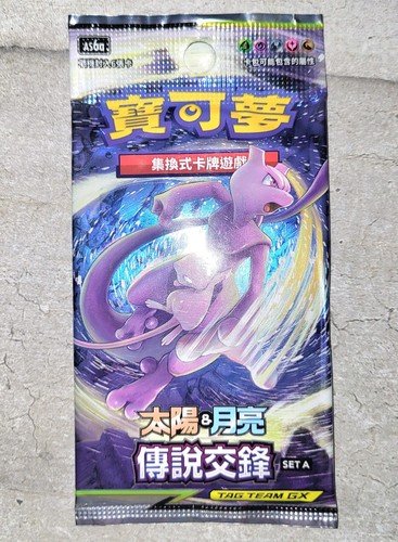 Pokemon booster scellé as6a - booster,