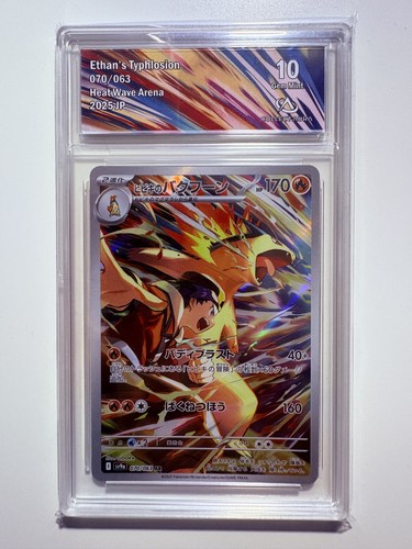 Carte pokémon japonaise - pokémon,