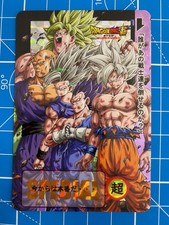 Carte Dragon Ball Super