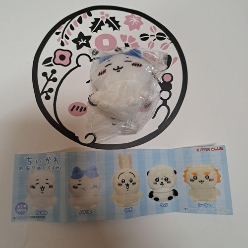 Peluche assise kitan club - assise,