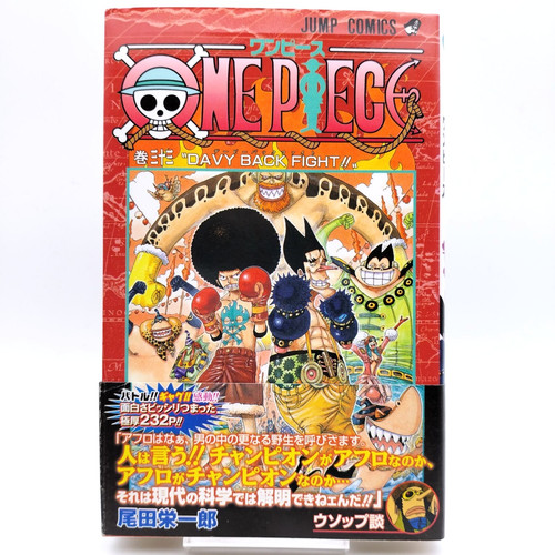One piece vol - [2004, first