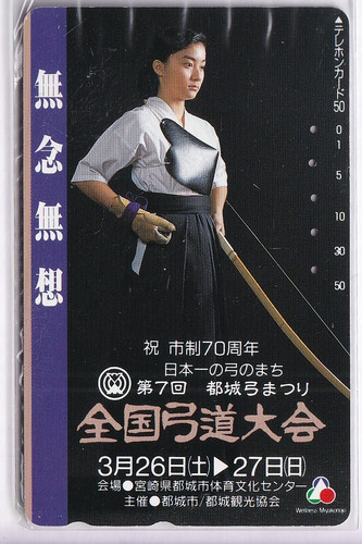 Asie telecarte phonecard - telecarte,