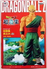 Dragonball Z - Banpresto - Ten