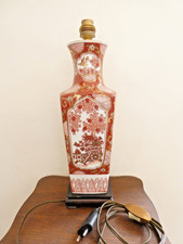 Pied de lampe asiatique