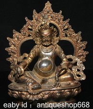 6.8" Vieux Tibétain Bronze Or Jaune Jambhala Richesse Dieu Bouddha Statue