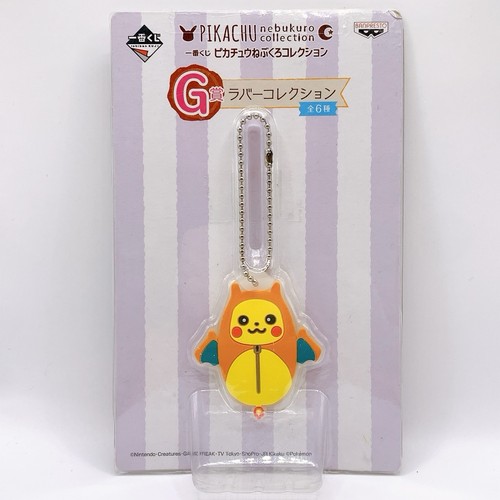 Pokemon pikachu mascotte - pikachu,