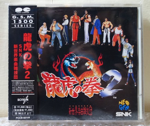 1994 pony canyon japan - 1994, cd