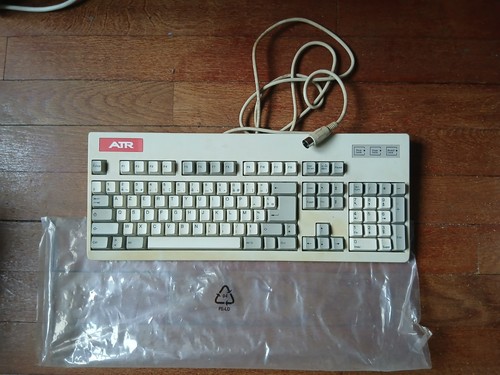 Ancien clavier ordinateur - ancien,