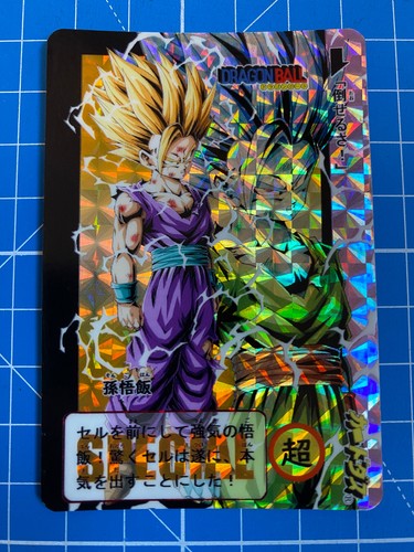 Carte dragon ball - dragon, carddass