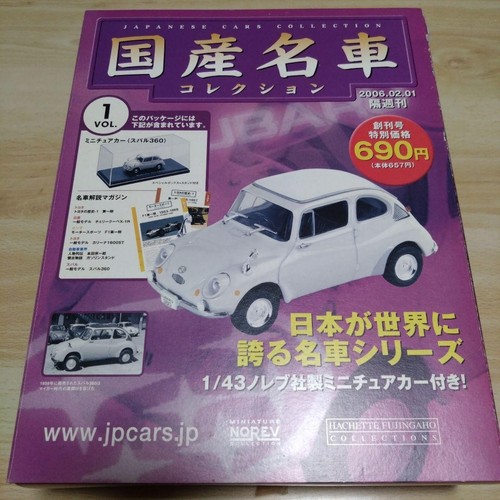 Voiture miniature subaru - voiture,