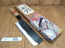 Japonais de Chef Cuisine