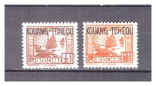 KOUANG - TCHEOU  N °  99 / 100 .   2  VALEURS  JONQUE  NEUVES    *  SUPERBE .