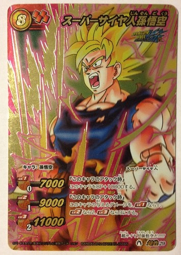 Dragon ball miracle battle - dragon,