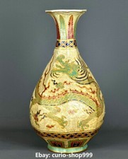 14.8" Old China Ming Dynasty