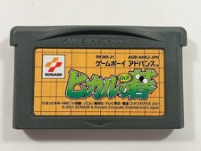 HIKARU NO GO NINTENDO GAMEBOY