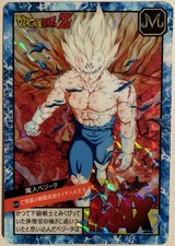 Carte Dragon Ball Z Super