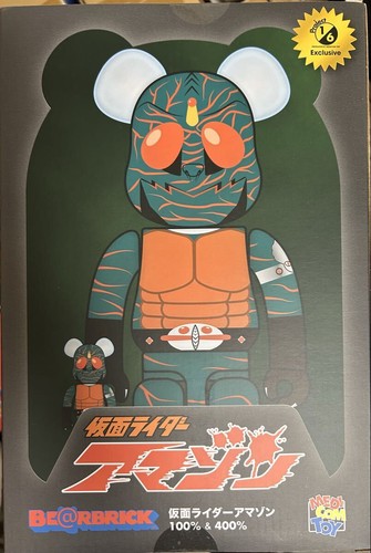 Rbrick kamen rider amazon - be@rbrick,