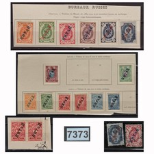 7373 CHINE BUREAUX RUSSE