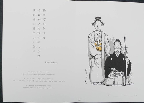 Michetz kogaratsu faire - kogaratsu, faire-part