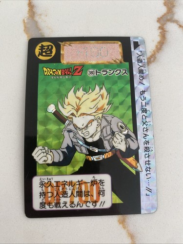 Rare dragon ball - dragon, carddass