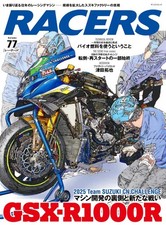 RACERS Vol.77 SUZUKI