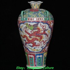 Old Ming Xuande Enamel Colour