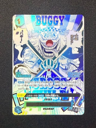 One piece card - card, guild