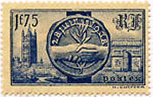 Timbre 1938 yvert - timbre,