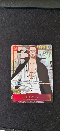 Shanks op01 120 - shanks, op01-120