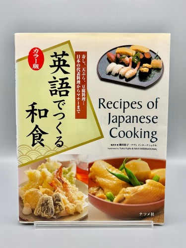 Recettes cuisine japonaise - recettes,