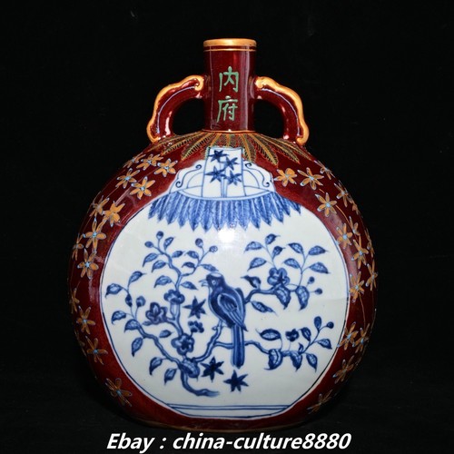 Ming yongle marked blue - yongle,