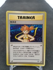 Misty Pokemon Card Trainer