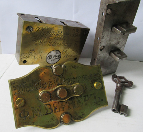 Ancien serrure maitrise chef - serrure,