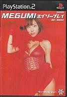 Logiciel ps2 megumi eizo - ps2, play