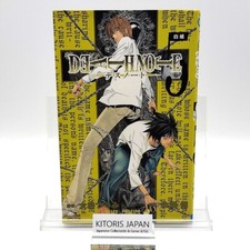 Death note 1st Printing Vol 5